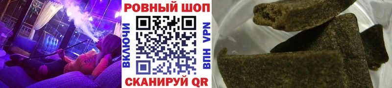 Продажа наркотиков Шахунья АМФ КОКАИН Меф мега маркетплейс Alpha PVP ГАШ