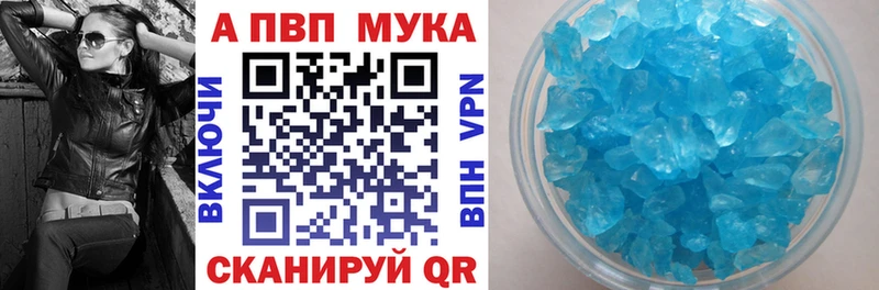 А ПВП крисы CK mega ONION Шахунья
