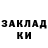 Амфетамин 97% Danil Mambetov