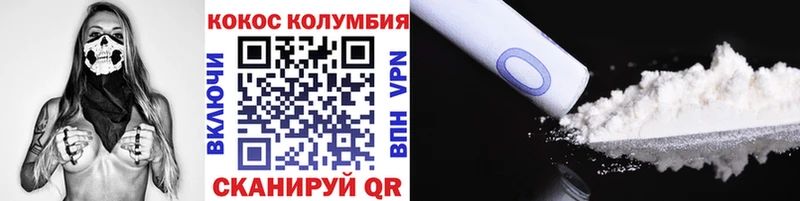 купить закладку  Шахунья  KRAKEN онион  Cocaine 98% 