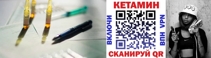 Кетамин VHQ хочу блэк спрут сайт мориарти состав Шахунья