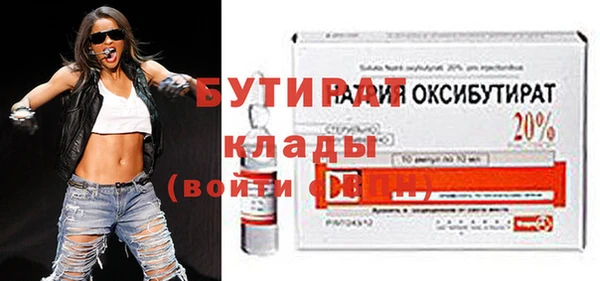 мяу мяу мука Саяногорск