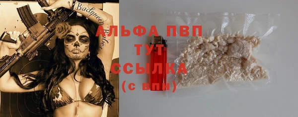 мяу мяу мука Саяногорск