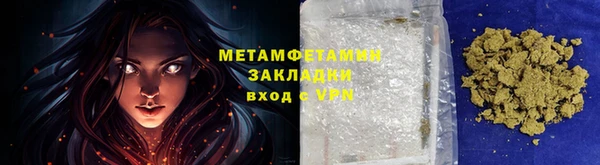 мяу мяу мука Саяногорск