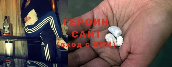ГАЛЛЮЦИНОГЕННЫЕ ГРИБЫ Абдулино