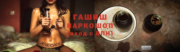 ГАЛЛЮЦИНОГЕННЫЕ ГРИБЫ Абдулино