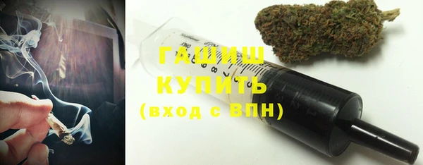 ГАЛЛЮЦИНОГЕННЫЕ ГРИБЫ Абдулино