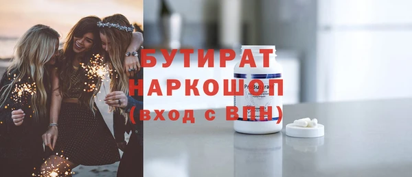 мяу мяу мука Саяногорск