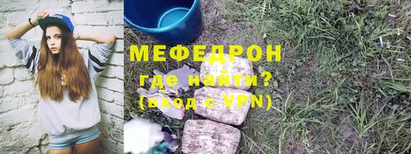 МДПВ Абаза