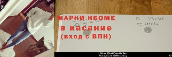 мяу мяу мука Саяногорск