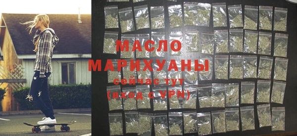 мяу мяу мука Саяногорск