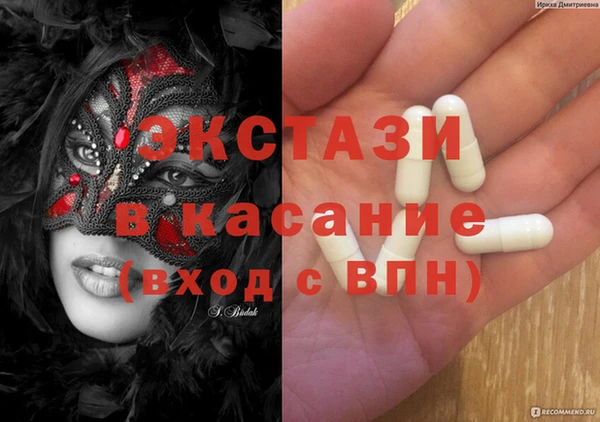 ГАЛЛЮЦИНОГЕННЫЕ ГРИБЫ Абдулино