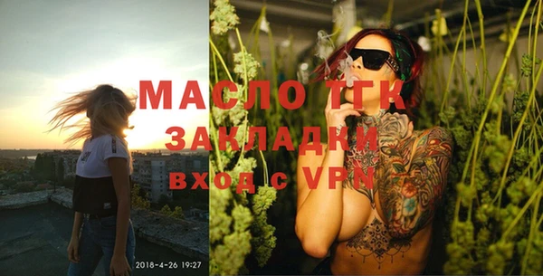 амф Абинск