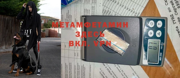 амф Абинск