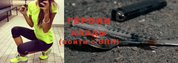 тгк Сатка