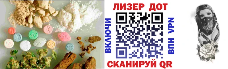 Лсд 25 экстази кислота как найти закладки Шахунья