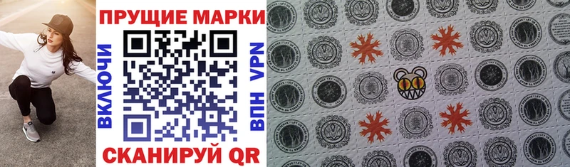 Марки 25I-NBOMe 1500мкг  цена   Шахунья 